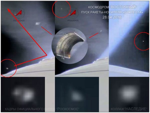 При запуске с космодрома Восточный, бортовые камеры зафиксировали НЛО 