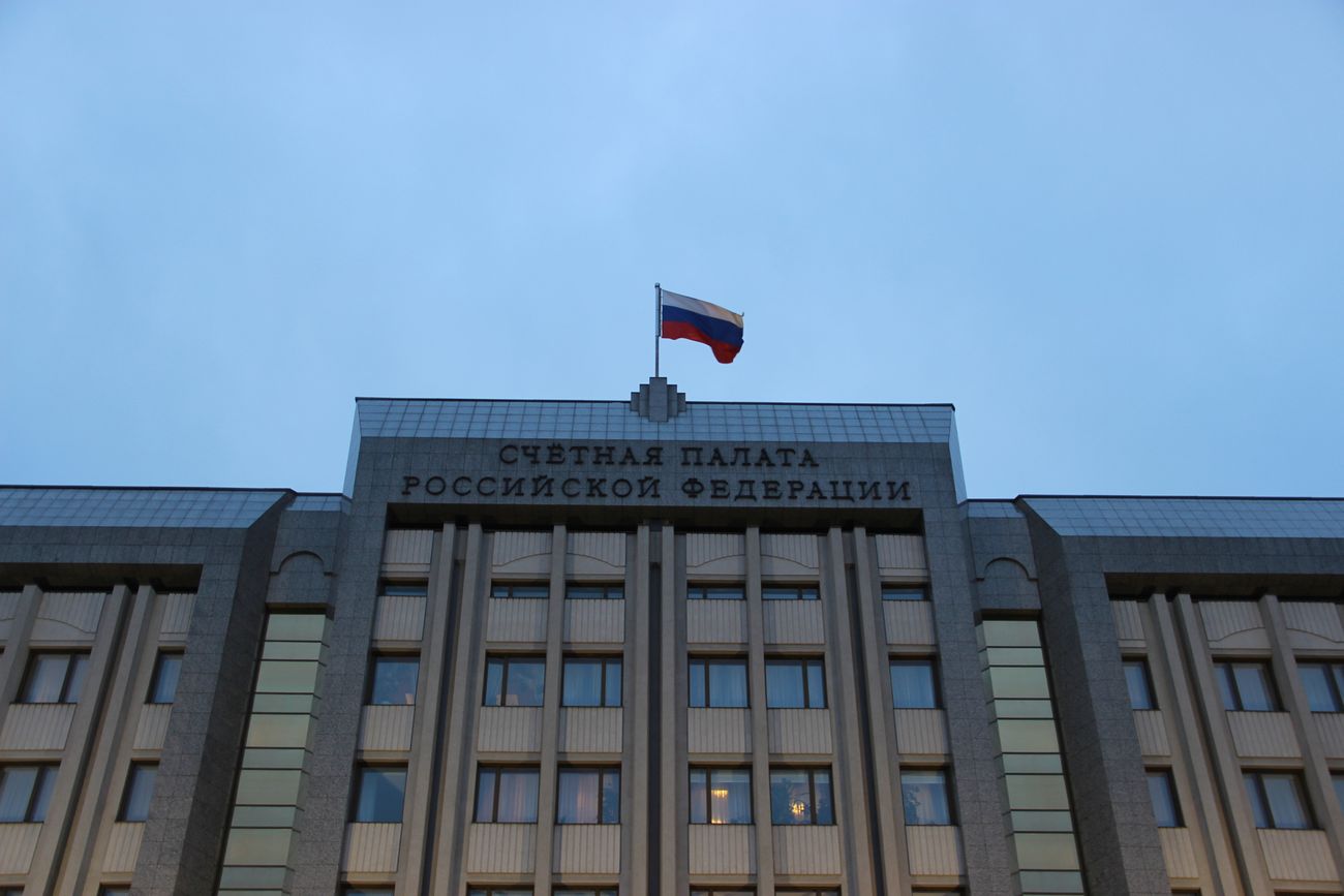Счетная палата картинки