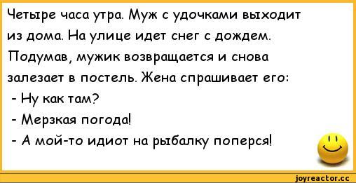 Какая кровать у священника анекдот