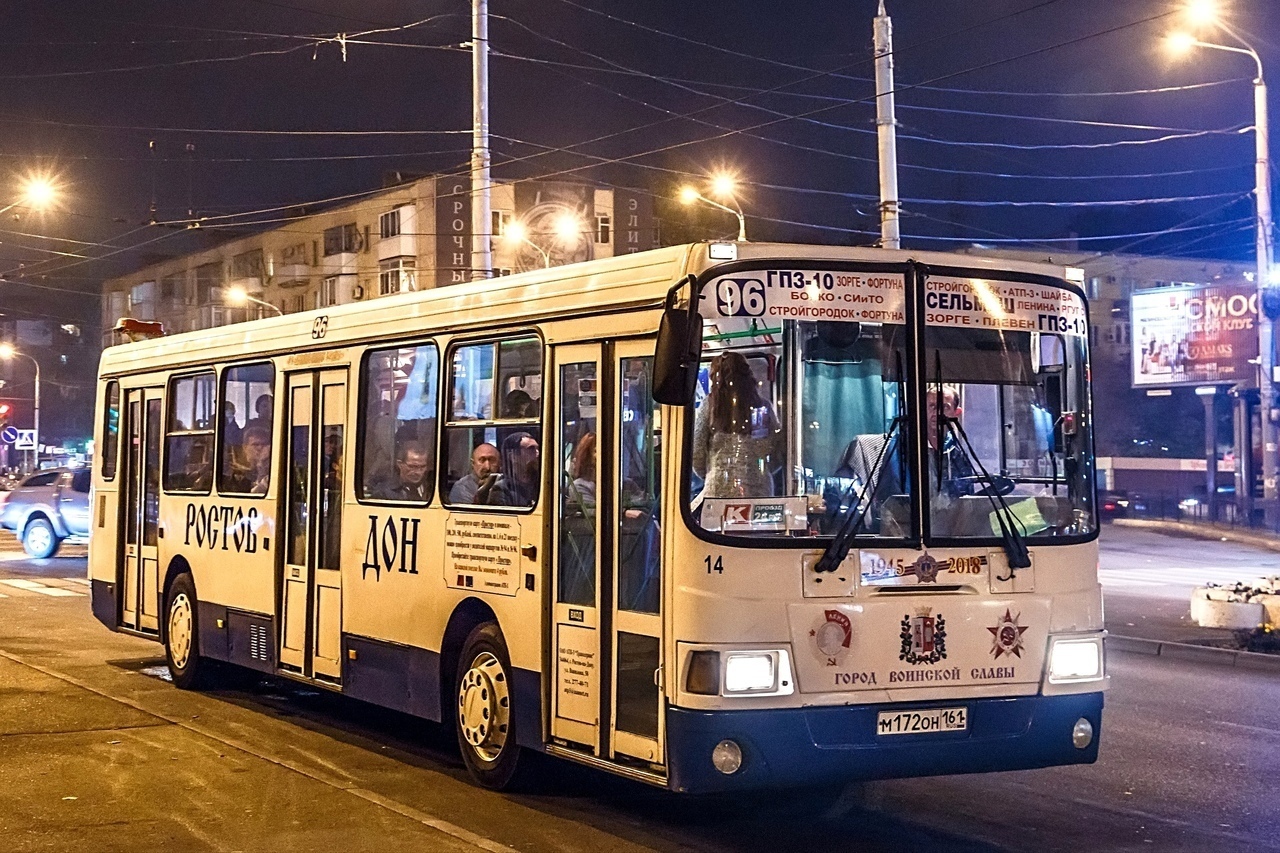 Какое приложение показывает движение общественного транспорта в ростове на дону