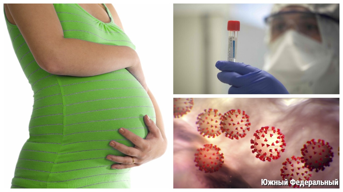 Коронавирус при беременности