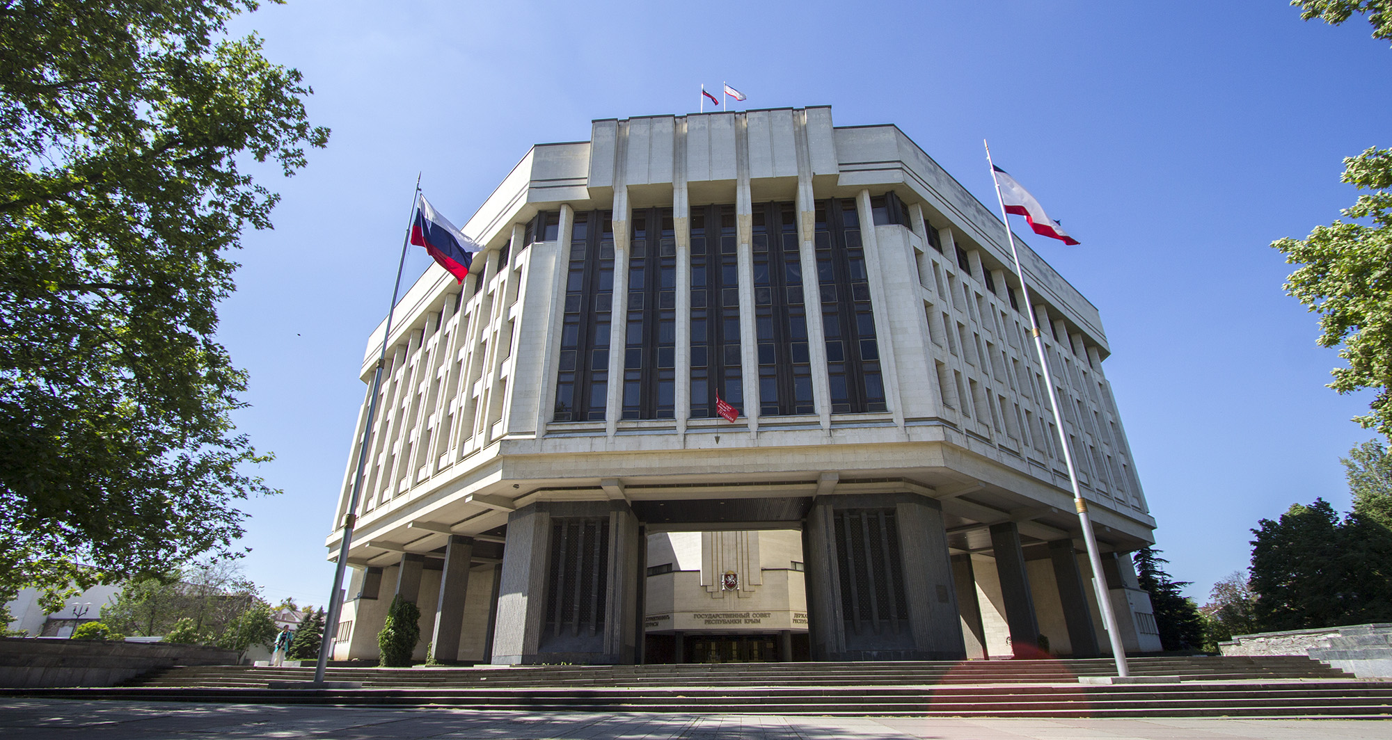 Сайт государственного совета крым