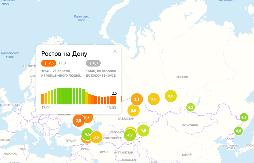 Индекс самоизоляции в Ростове-на-Дону по данным на 21 апреля