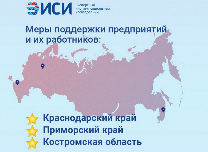 Кубань заняла лидирующую позицию в борьбе с последствиями коронавируса 