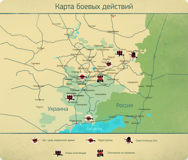 Карта боевых действий реальное время сегодня. Карта боевых действий на Украине. Карта боевых действий в Новороссии. Карта боевых действий 2014. Карта юоевых жецствий сво.