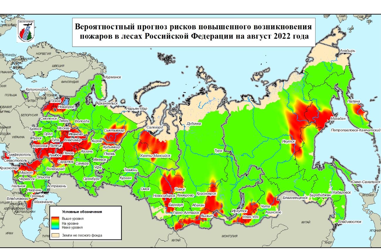 Угроза в рф в ближайшие 48 часов. Зона лесного пожара. Лесные пожары 2022. Пожары в России в 2023 году карта. Карта лесов России 2022.