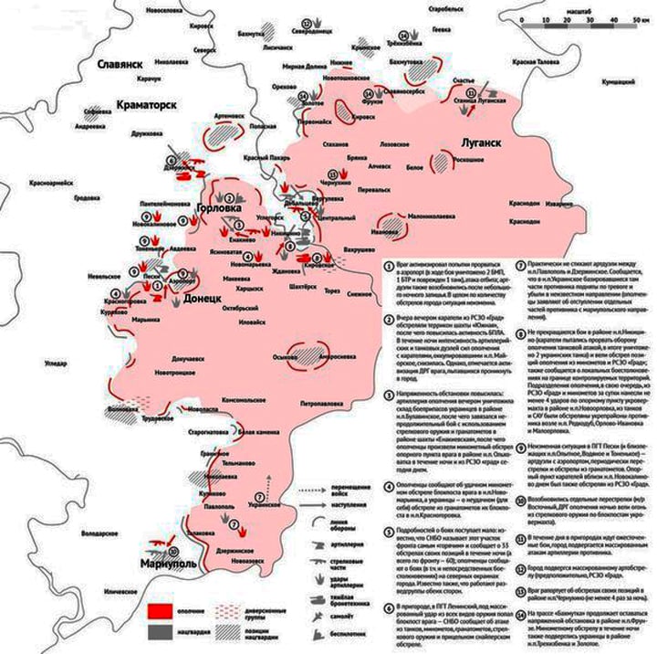 Карта боевых действий от ополчения