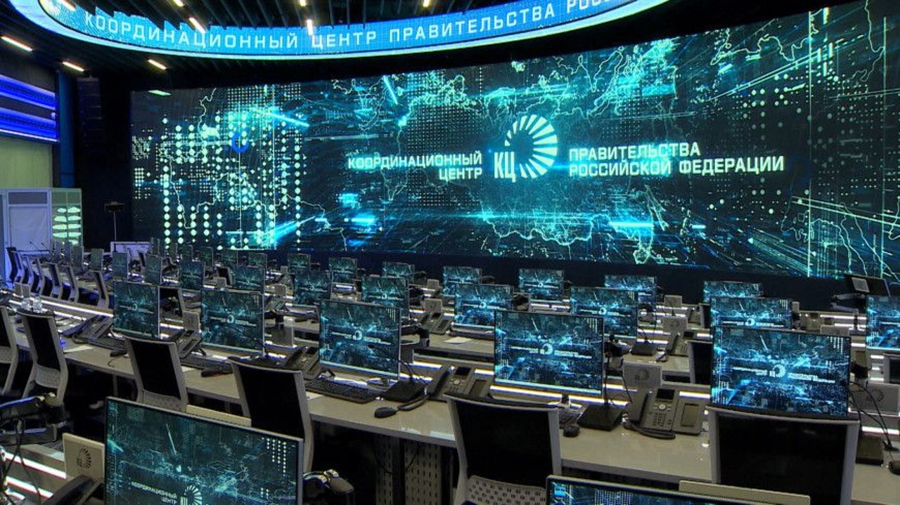 Национальный центр данных российской федерации