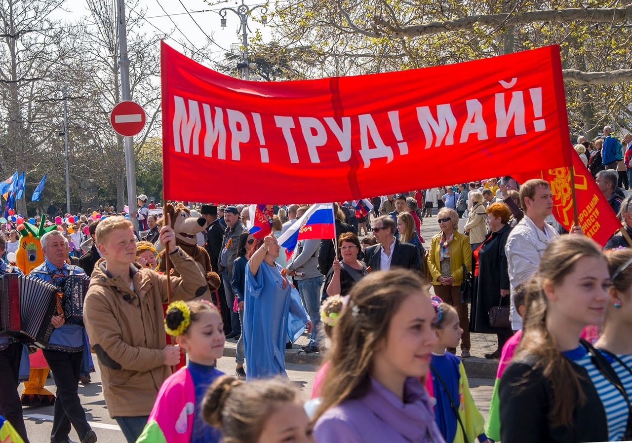 В Госдуму внесли законопроект о выходных днях в мае