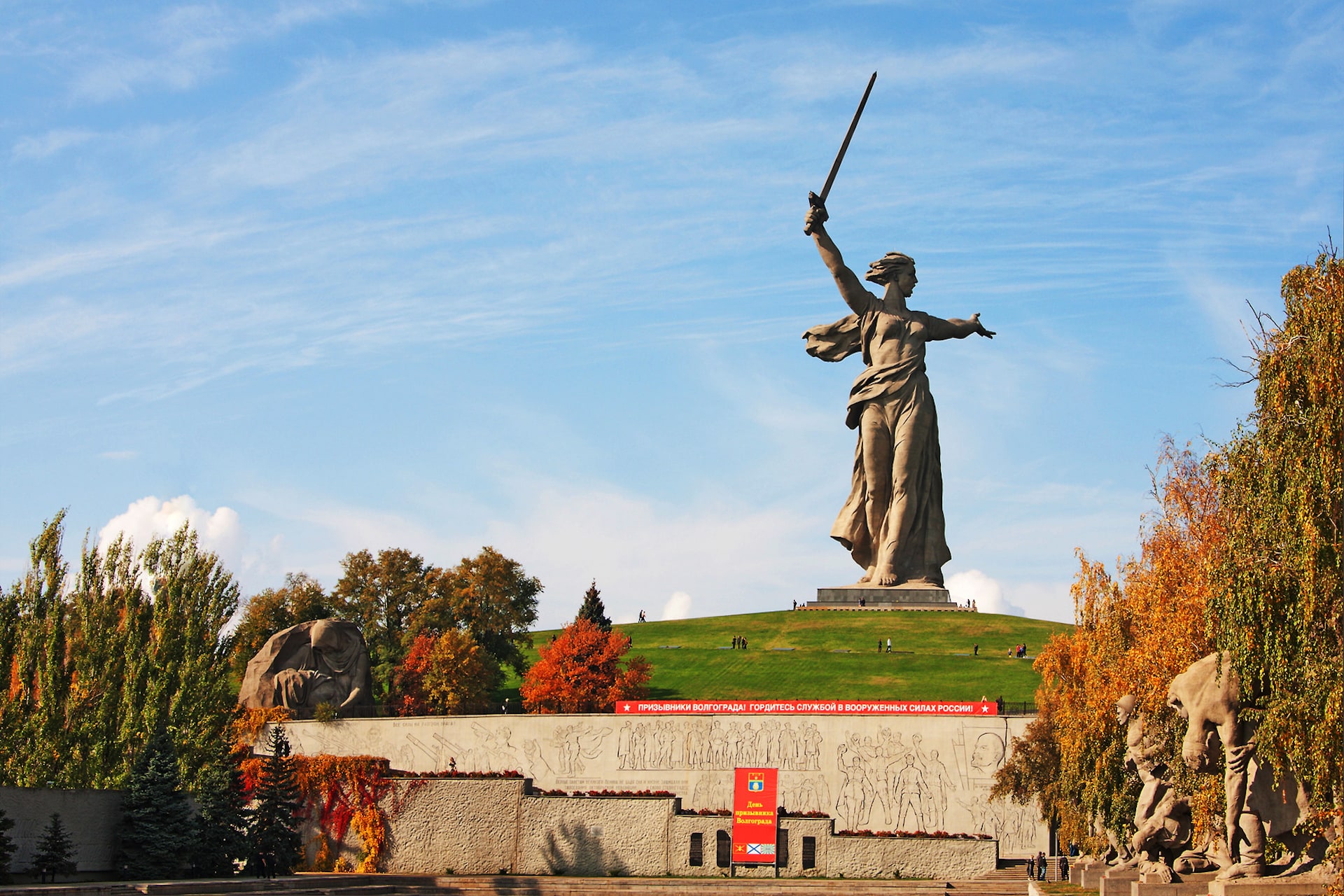 Памятники и архитектуры Волгоградской области Мамаев Курган