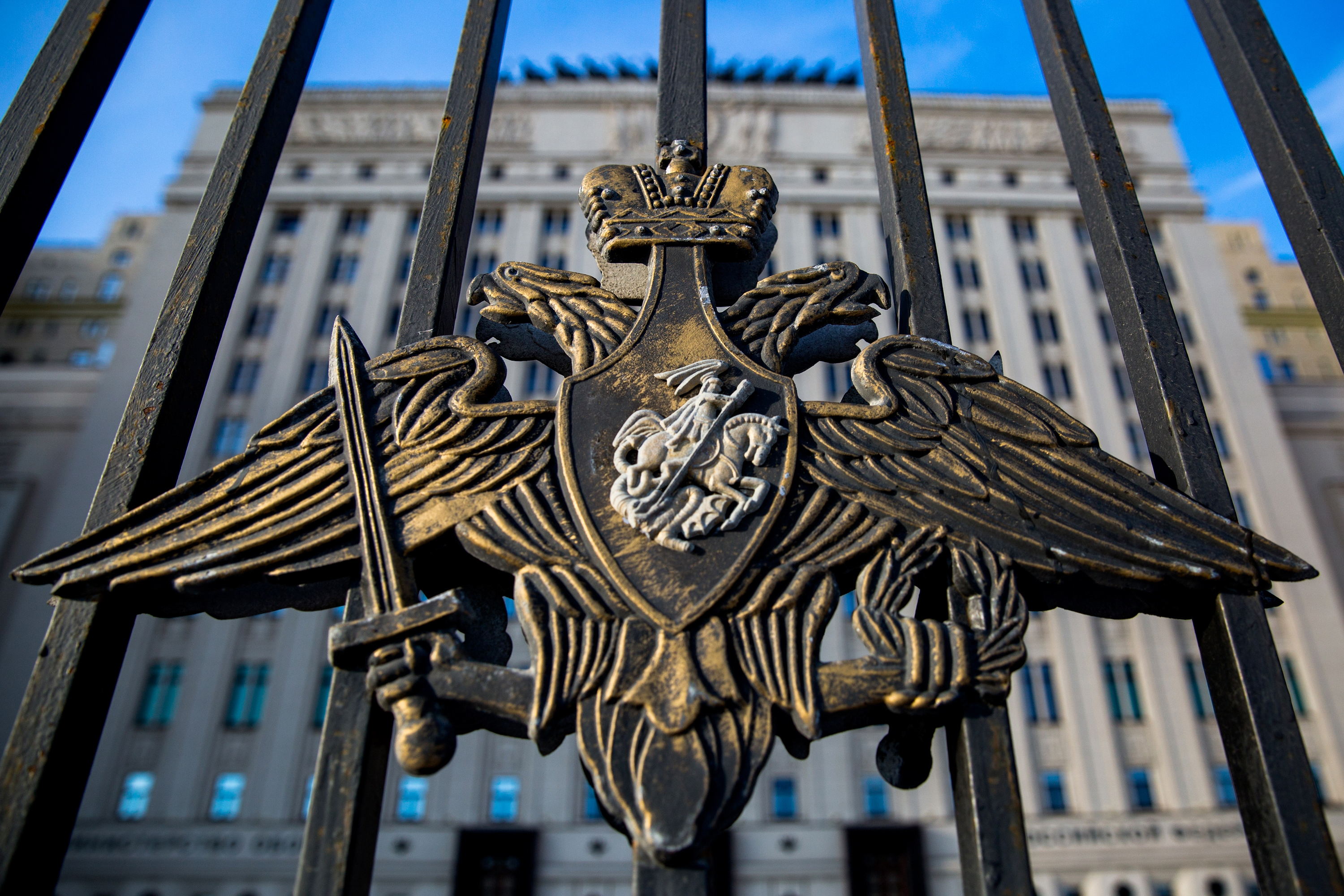 Мо России Фото