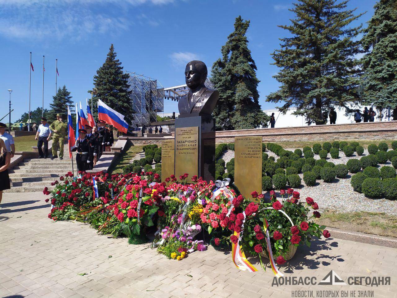 Купить Памятник В Донецке Днр