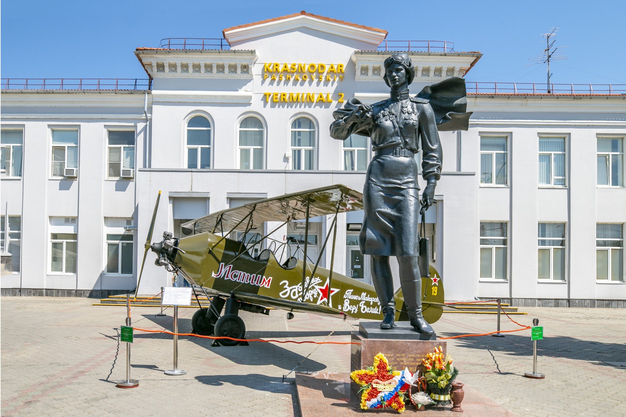 58 бомбардировочный авиационный полк