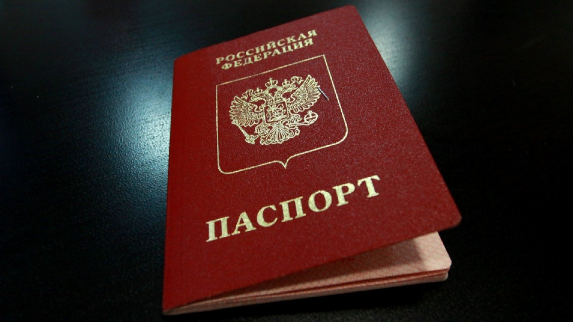 Фото Паспорта На Столе