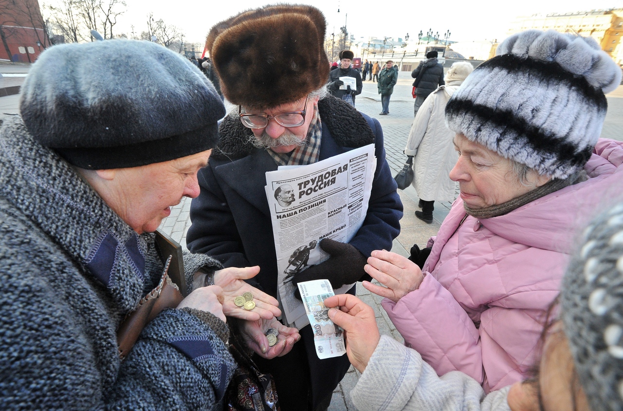 Пенсионеры россии картинки