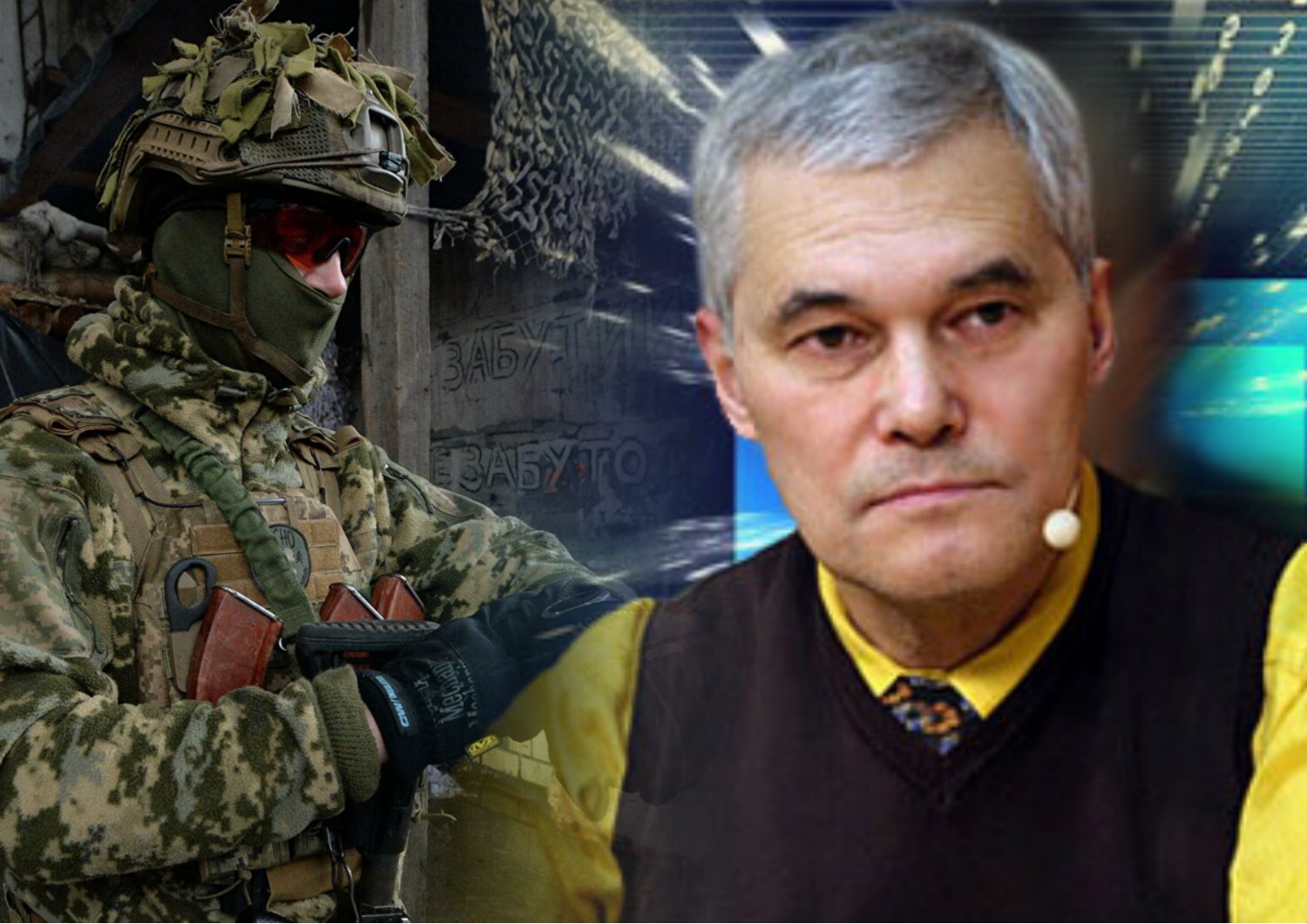 Причины военной операции на украине