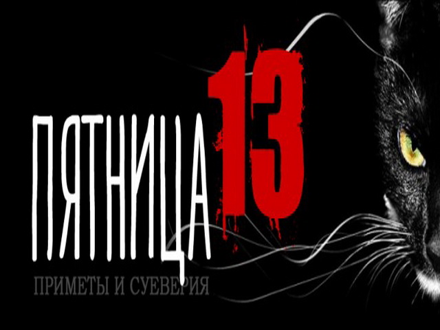 13 pro картинки