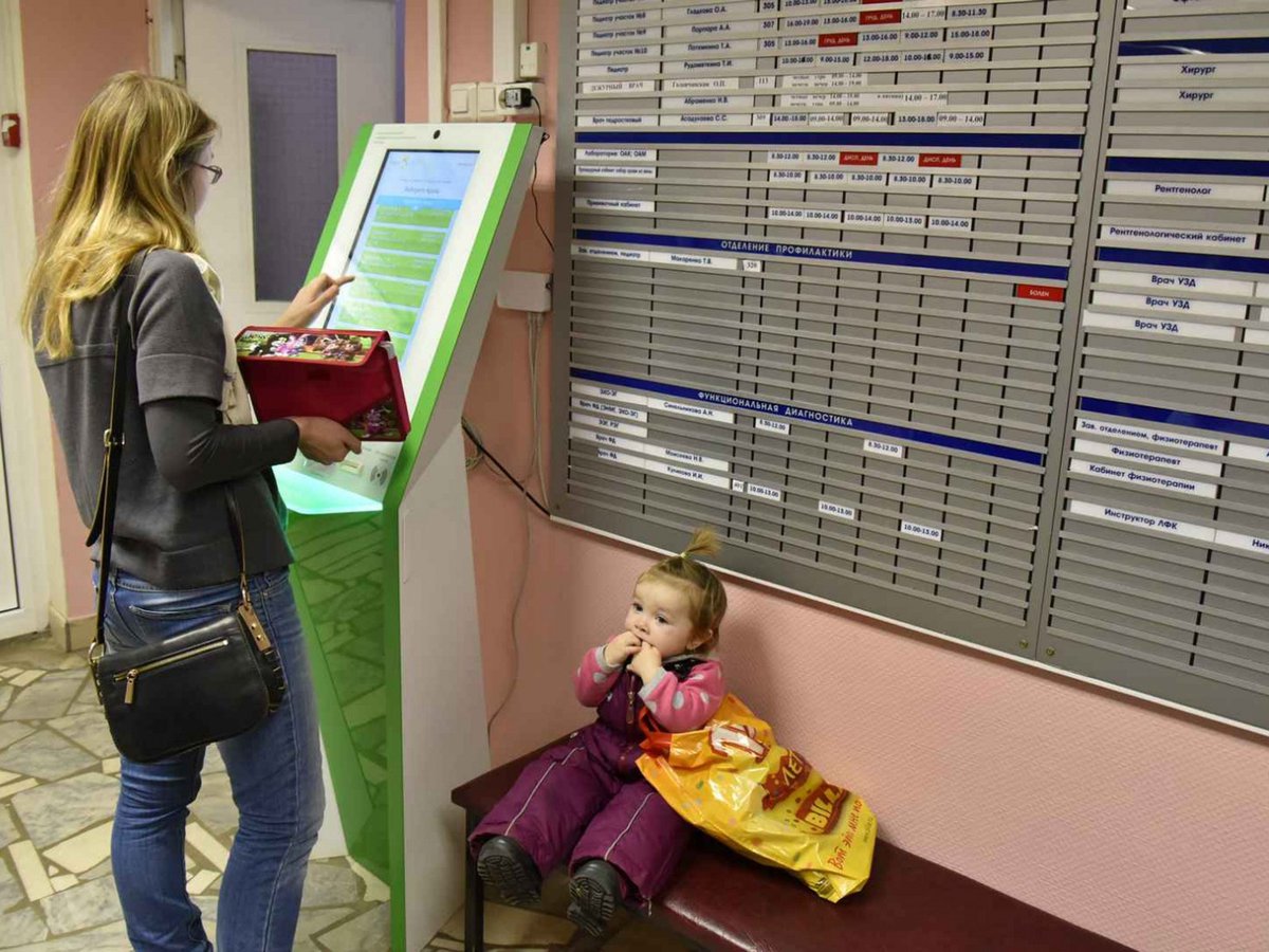 Москва улица поликлиника детская. Детская поликлиника. Регистратура детской поликлиники. Детская больница регистратура. Прием в детской поликлинике.