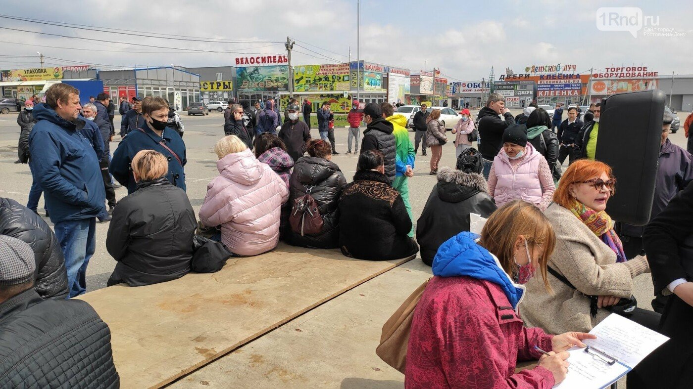 Закрывать ростов. Ростовский рынок Аксай. Аксайский рынок в Ростове на Дону. Рынок в Аксае Ростовской области. Аксайский рынок Аксай.