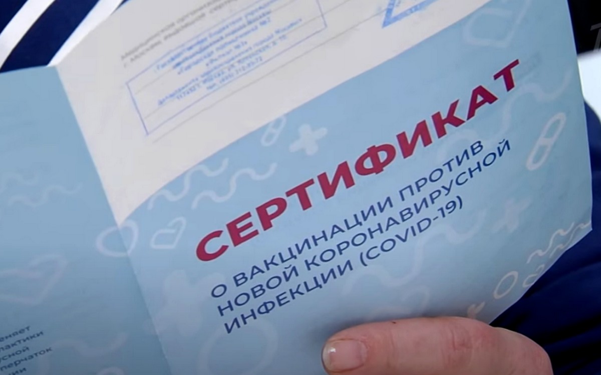 не приходит сертификат. сертификат о вакцинации с госуслуг. сертификат о прививке на госуслугах. как выглядит сертификат на госуслугах. код о вакцинации на госуслугах.