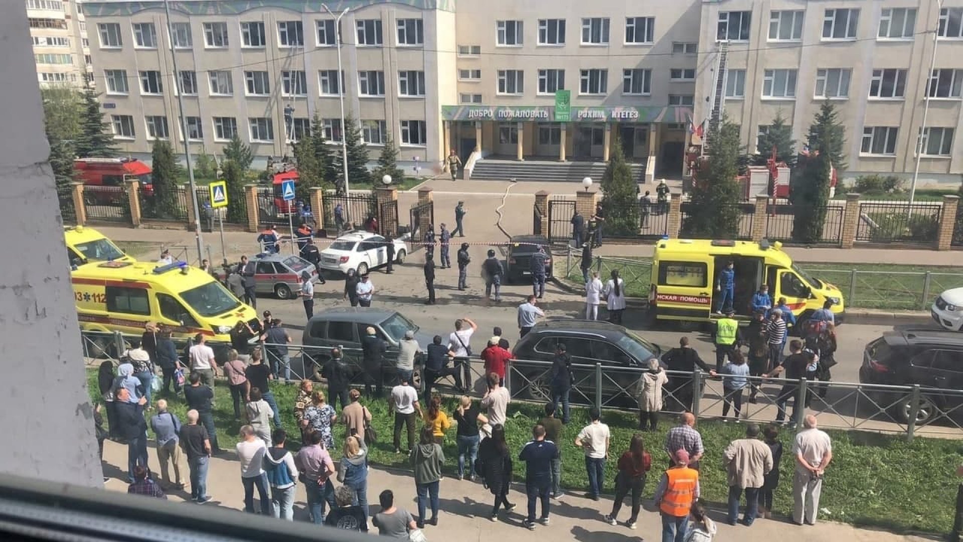 Фото Погибших В Школе