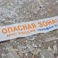 ВСУ атаковали здание телефонной компании в ЛНР, под завалами могут быть люди
