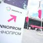 Иннопром