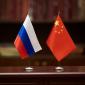 Флаги России и КНР Флаги России и КНР