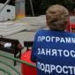 Трудоустройство подростков