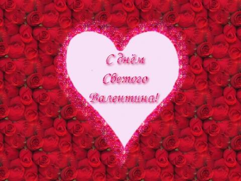 Стихи с Днем святого Валентина 2018 – красивые, прикольные, короткие стишки на 14 февраля всем влюбленным День святого Валентина