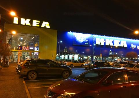 IKEA в Ростове
