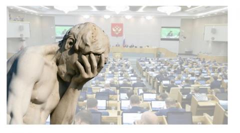 Цитаты великих: 9 самых скандальных фраз российских политиков, которые никто не забудет Цитаты великих: 9 самых скандальных фраз российских политиков, от которых хочется плакать