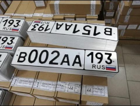 Кубанским водителям начнут выдавать госномера с кодом «193»