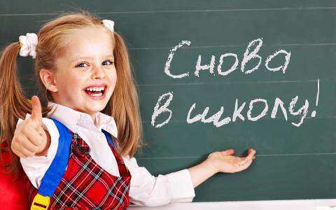 В Госдуме предложили выделять семьям с детьми «первосентябрьский капитал»