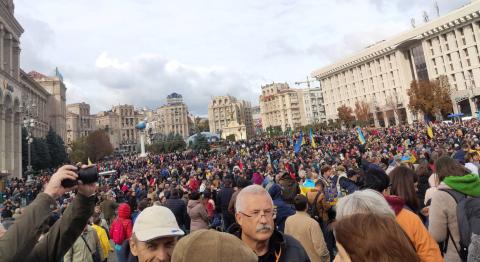 «Нет капитуляции!»: на Майдане проходит митинг против формулы Штайнмайера