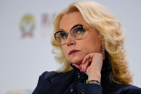 Голикова призвала оценить ослабление карантина из-за усталости россиян