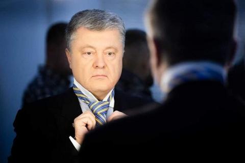 Группу по расследованию преступлений Порошенко создали на Украине
