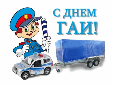 Прикольные поздравления с Днем ГИБДД 2018 в стихах Прикольные поздравления с Днем ГИБДД 2018 в стихах