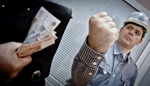 задержка заработной платы