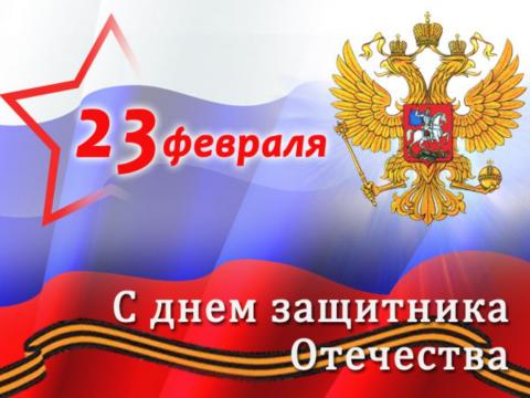 Гифки с 23 февраля – лучшие красивые и оригинальные gif-анимации на День защитника Отечества С 23 февраля