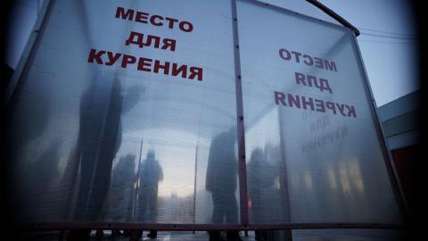 В Минздраве предложили меры для борьбы с курением на работе