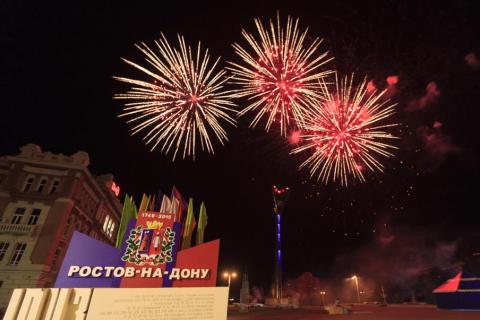 День города Ростова-на-Дону 2018: программа мероприятий, салют День города Ростова-на-Дону 2018: программа мероприятий