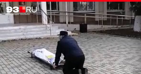 К тимашевской администрации на носилках принесли тело женщины