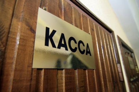 касса