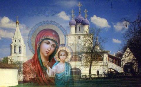 Праздник Казанской иконы Божией Матери – 2018: гиф-анимация с поздравлениями и наилучшими пожеланиями Праздник Казанской иконы Божией Матери – 2018: гиф-анимация с поздравлениями и наилучшими пожеланиями