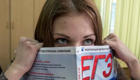 Глава фонда образования заявил об отмене ЕГЭ в России