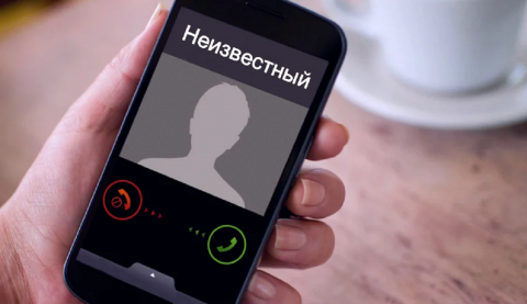 Назван способ узнать назначение звонка без ответа