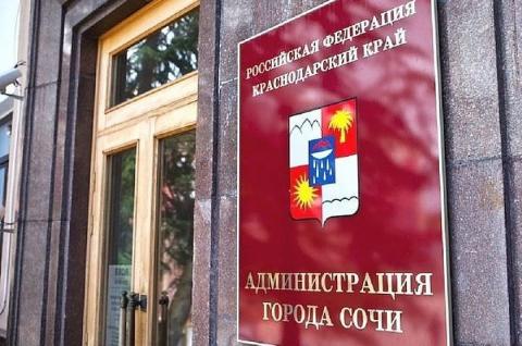 Новый мэр Сочи назначил заместителей и глав районов