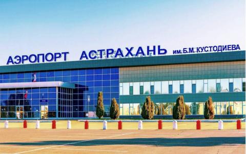 Власти планируют провести реконструкцию аэропорта Астрахани