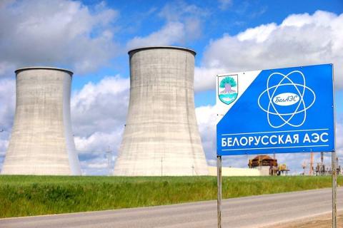 БелАЭС в Островце картинка